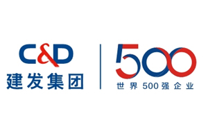 建發(fā)集團 建發(fā)集團